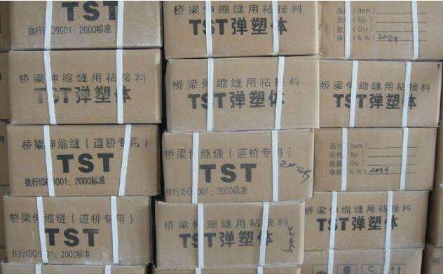 tst彈素體伸縮縫